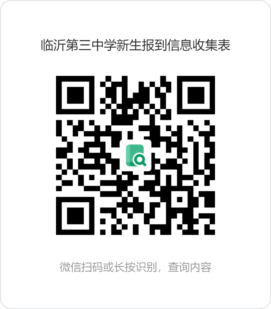 ʵѧ2025һ֪ͨ